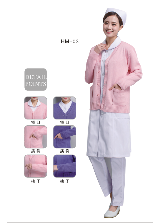 护士毛衣HM-03